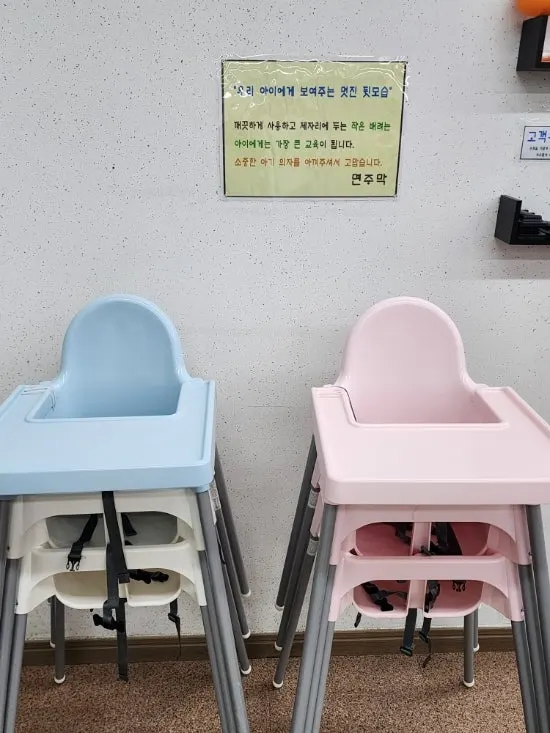 유아용 수저와 식기가 놓인 선반