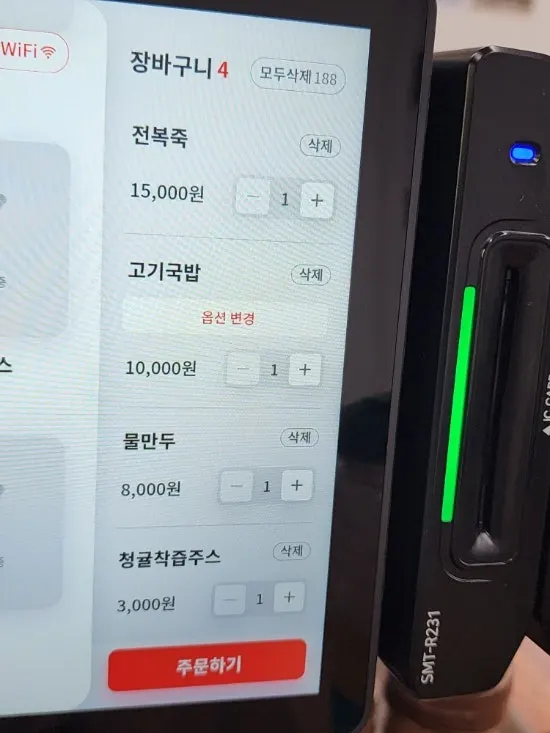 전복죽과 고기국밥, 물만두가 놓인 상차림