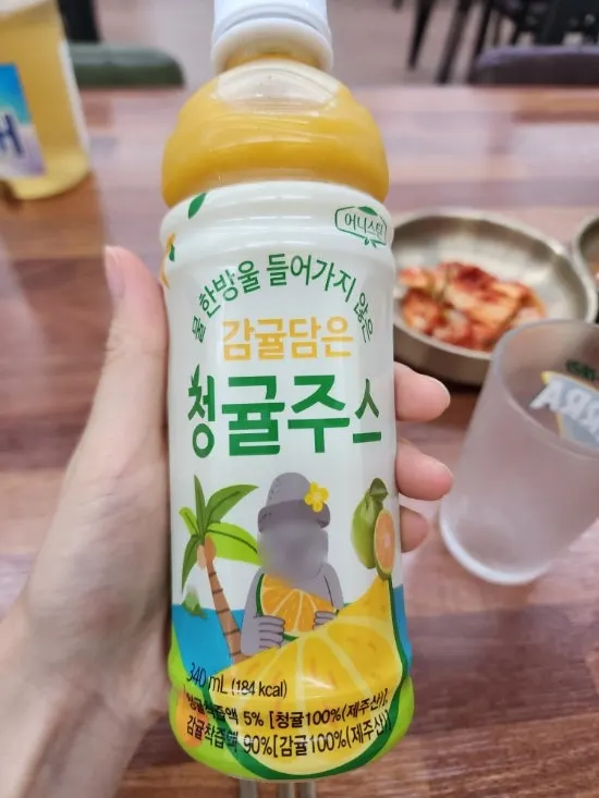 면주막에서 주문한 청귤 착즙주스