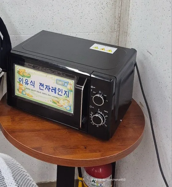 아이 이유식을 데울 수 있는 전자레인지