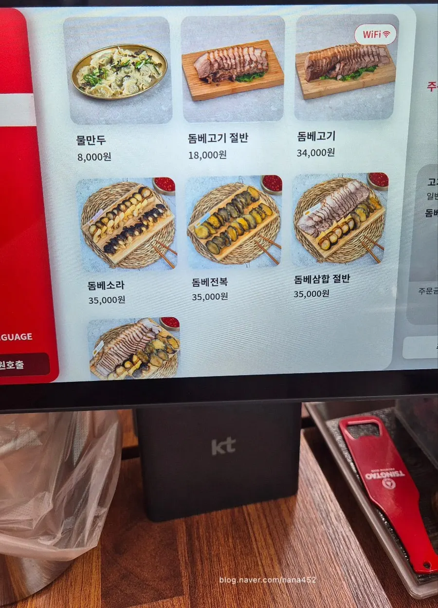 제주 흑돼지 고기국수 메뉴 안내