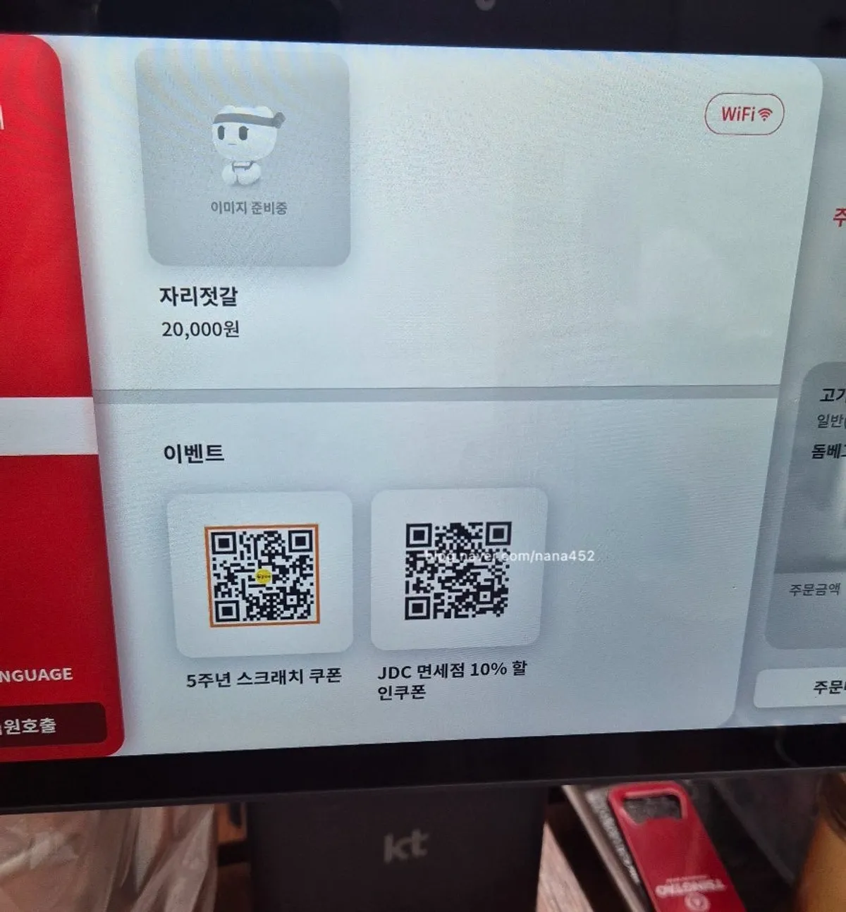 면주막 제주 흑돼지 고기국수 한 그릇