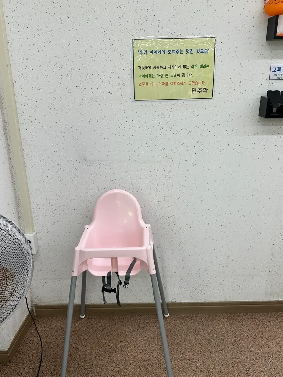 면주막 제주본점 내부 테이블
