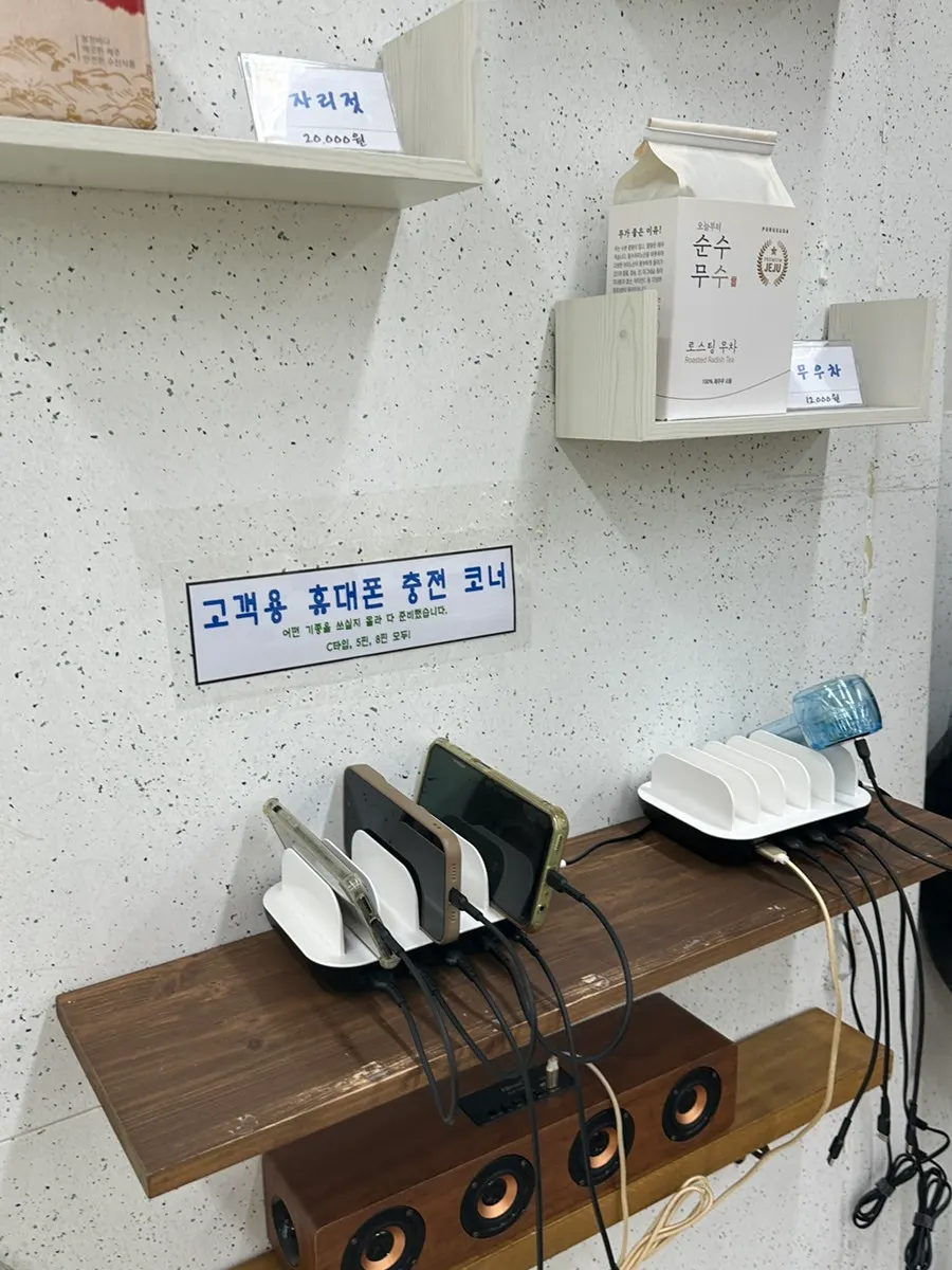 면주막 제주본점 청결한 매장