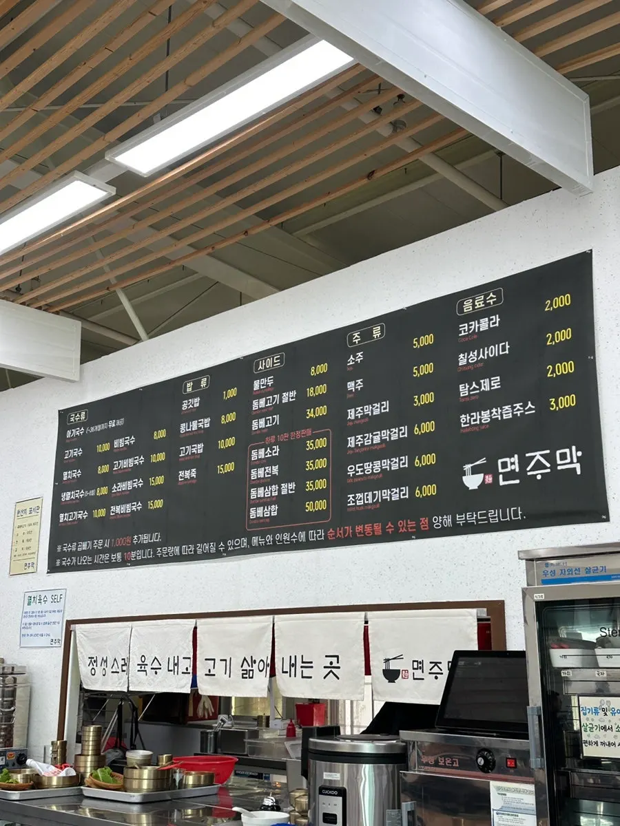 매장 편의 서비스 안내
