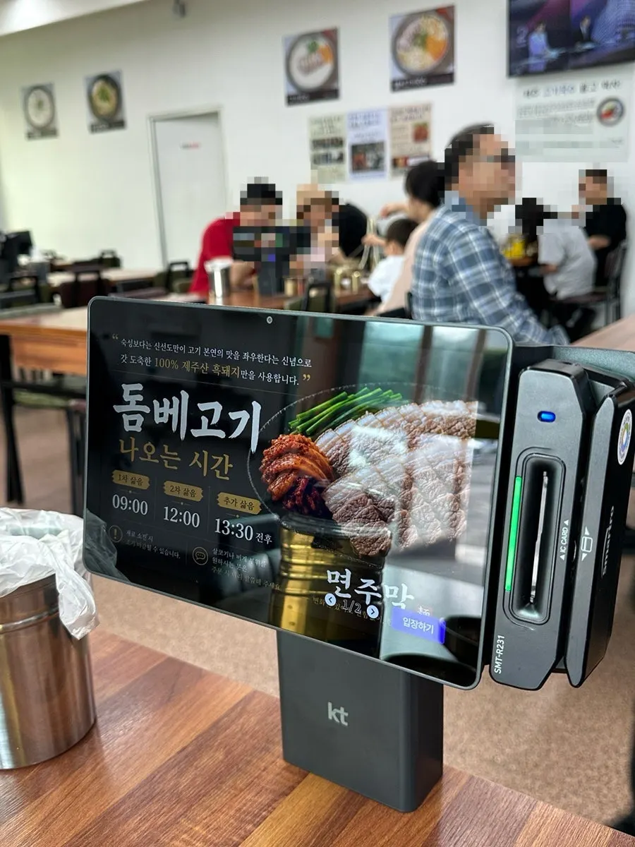면주막 제주본점 메뉴판