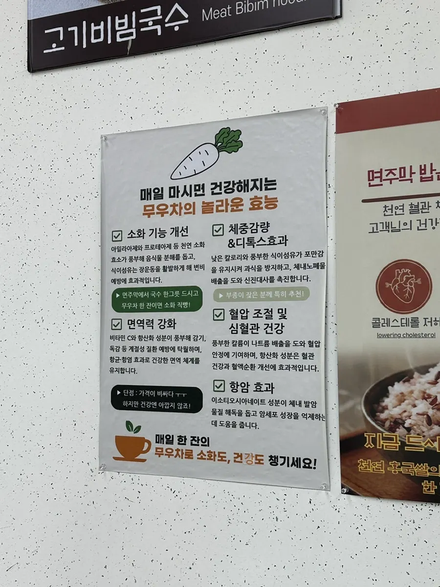테이블 태블릿 주문 화면