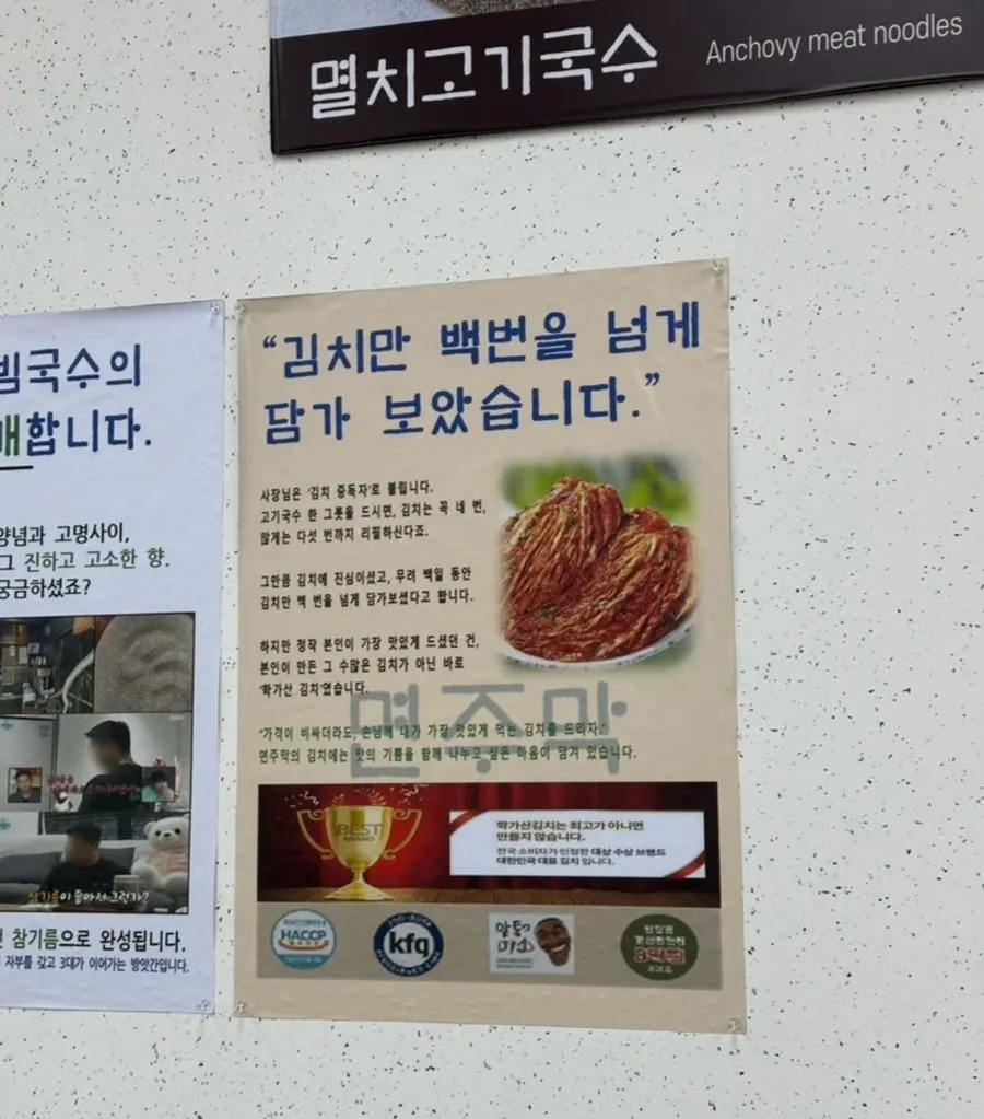 Information on the benefits of Jeju radish tea