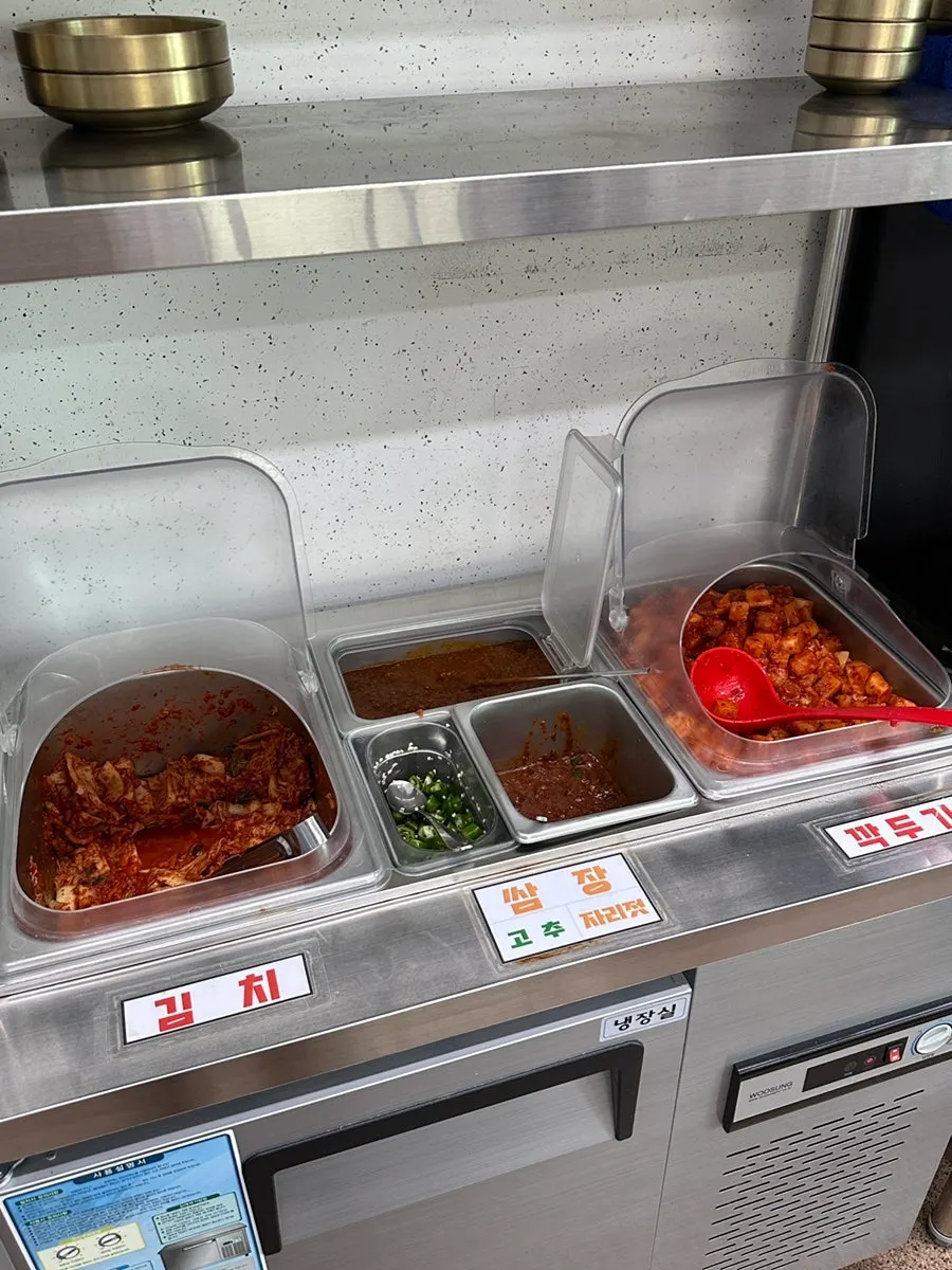 직접 담근 김치 밑반찬