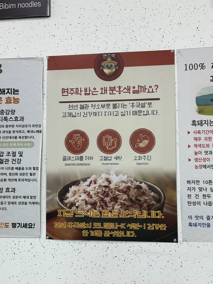 고기국밥과 고봉밥