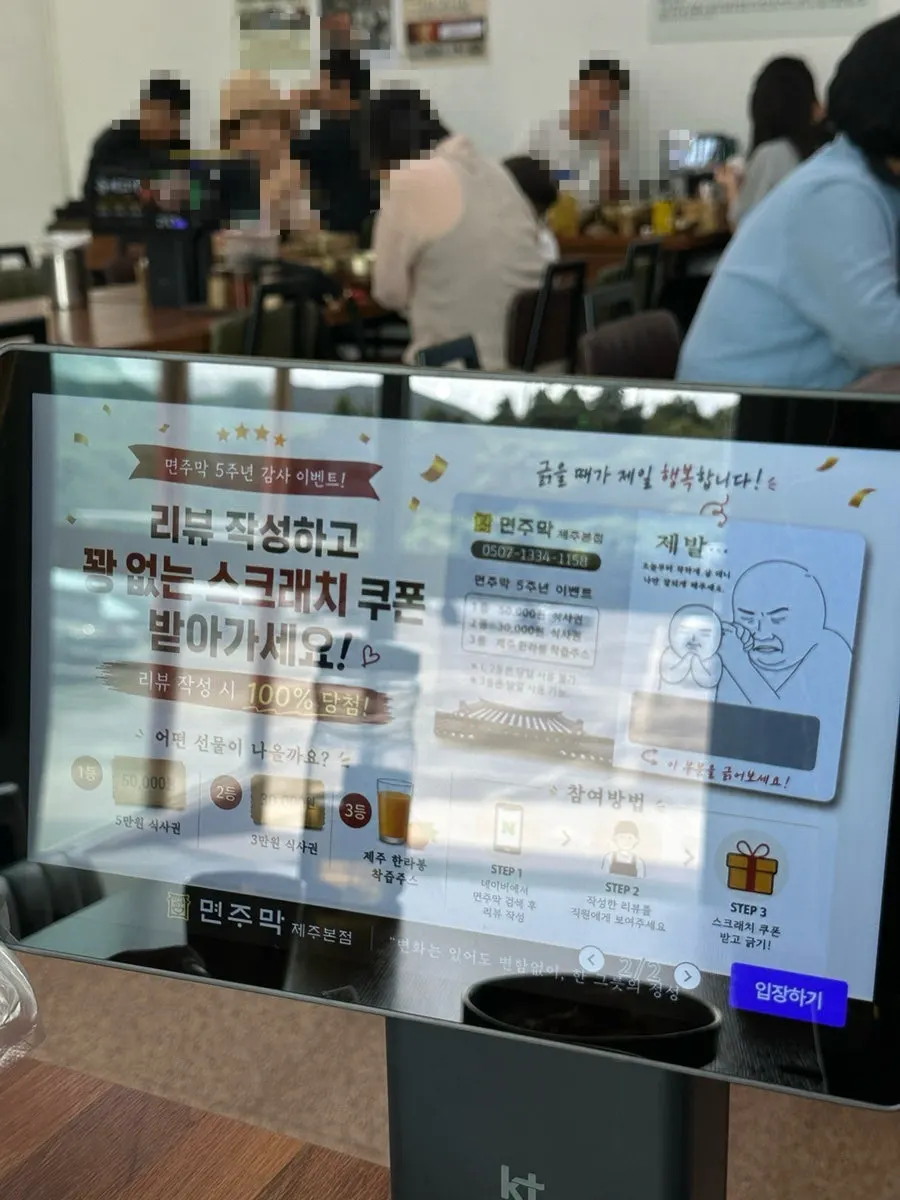 한입 크기 물만두 사이드 메뉴