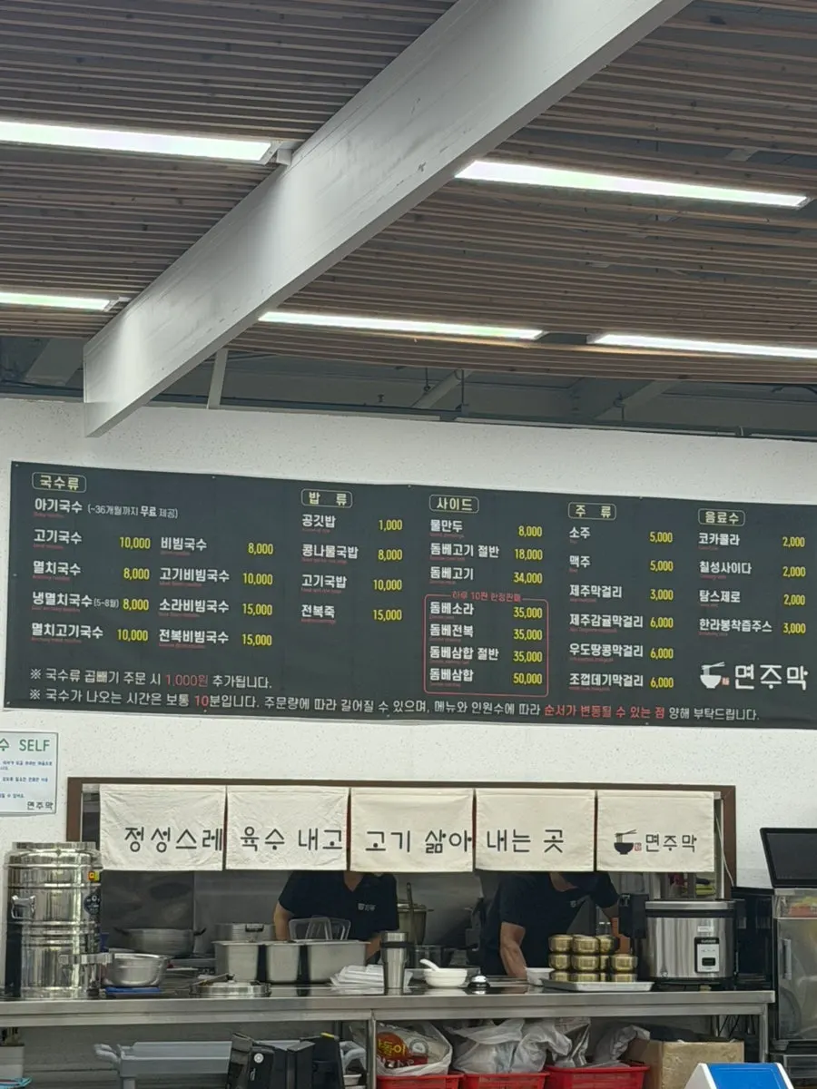 아기의자와 제주산 흑돼지 인증 문서