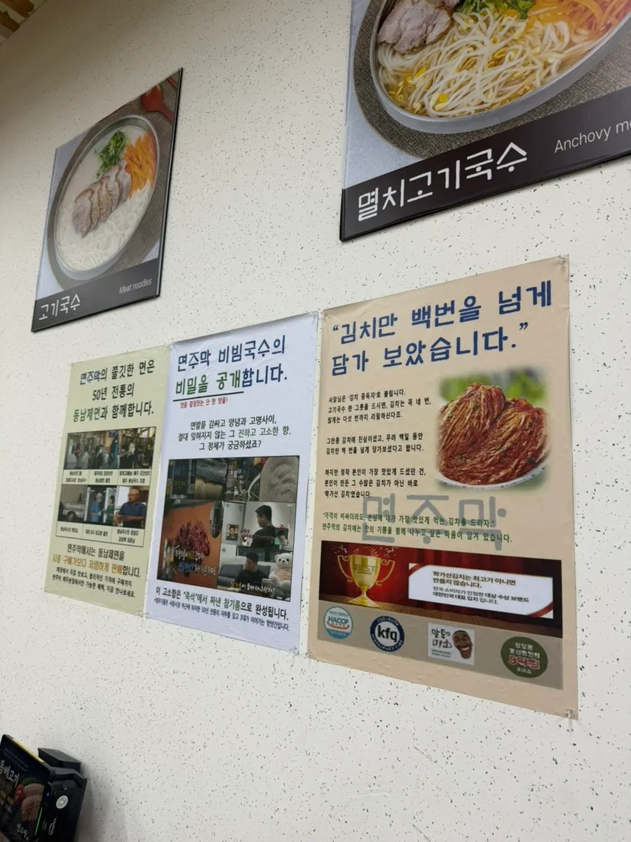 제주 돔베고기 관련 안내