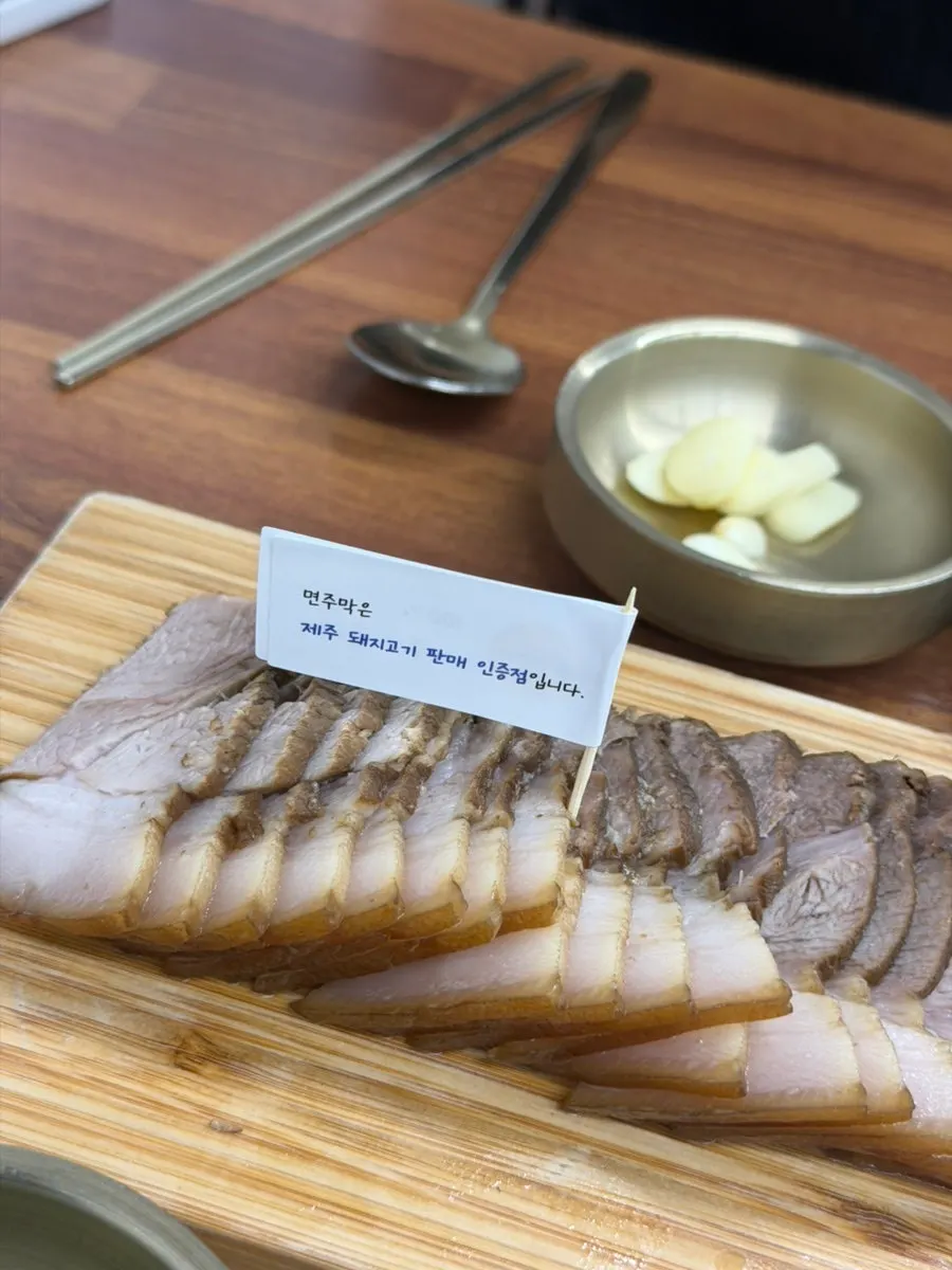 날짜 표기된 테이블 조미료