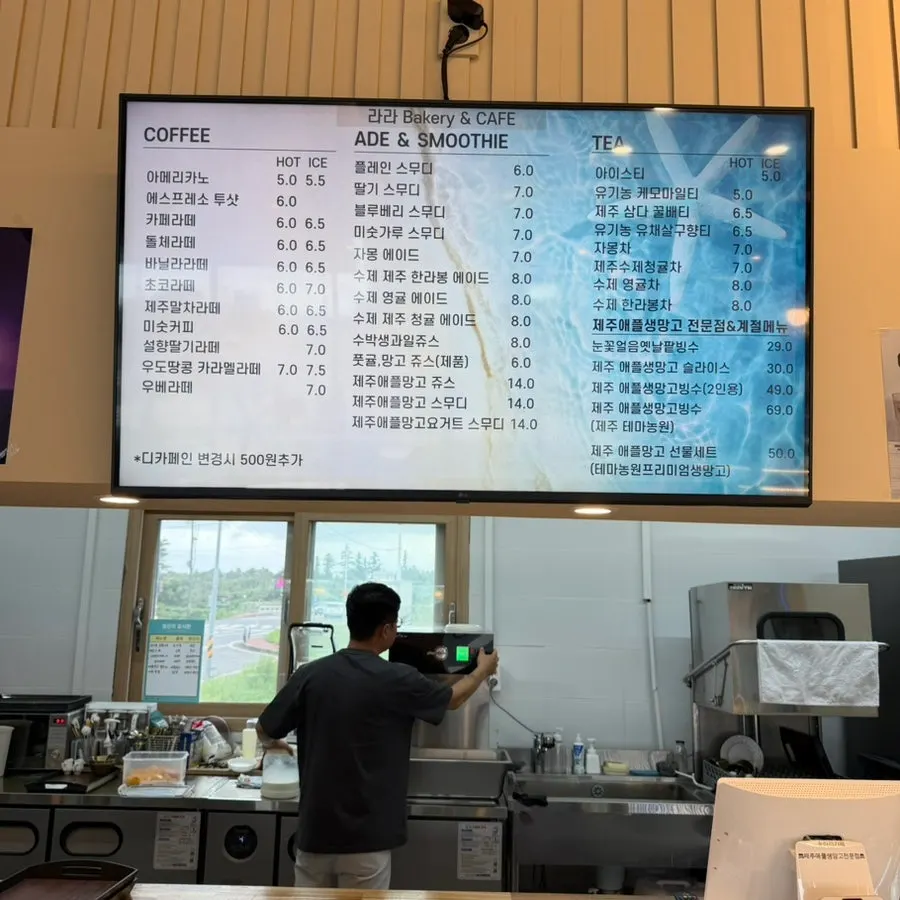 Lala Cafe coffee and apple mango menu board