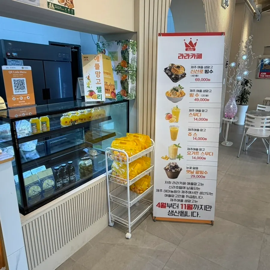 Lala Cafe display case using Theme Farm apple mangoes