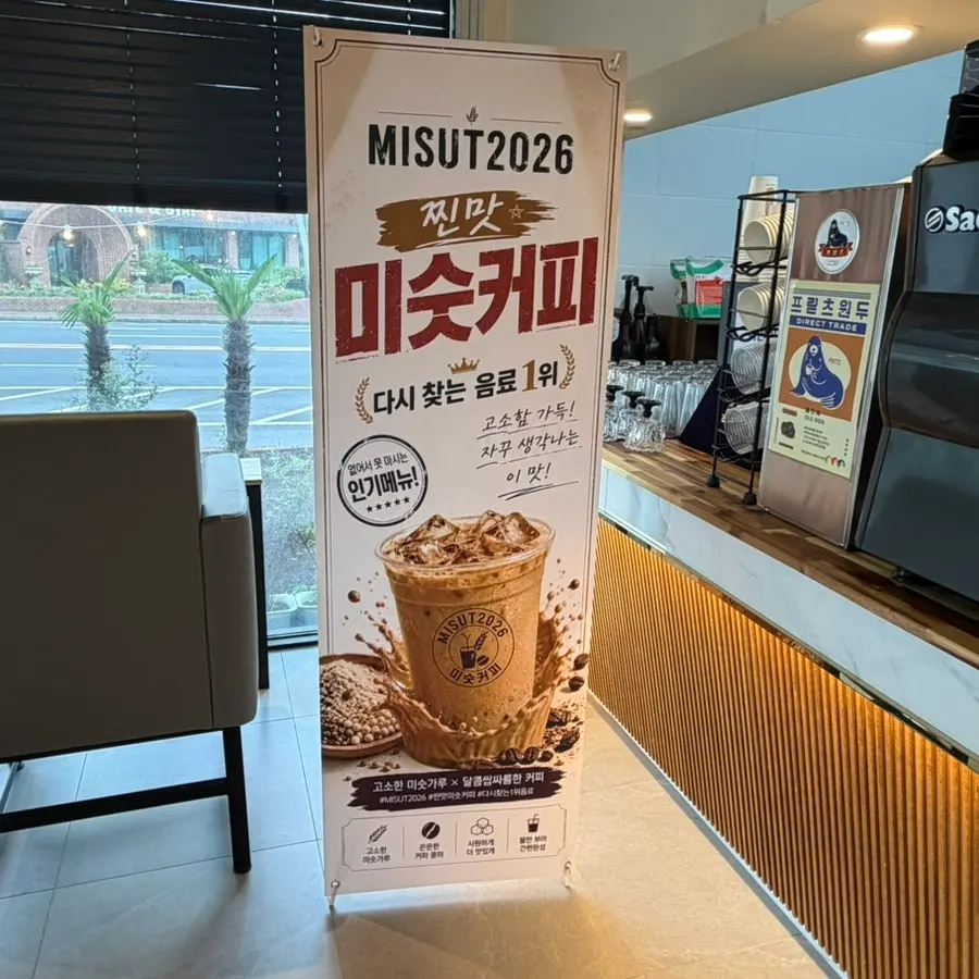 Drink order counter at Lala Cafe