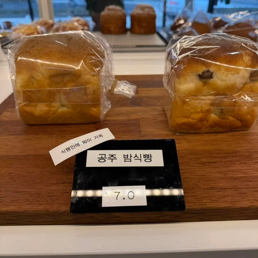 Individually wrapped bread display at Lala Cafe