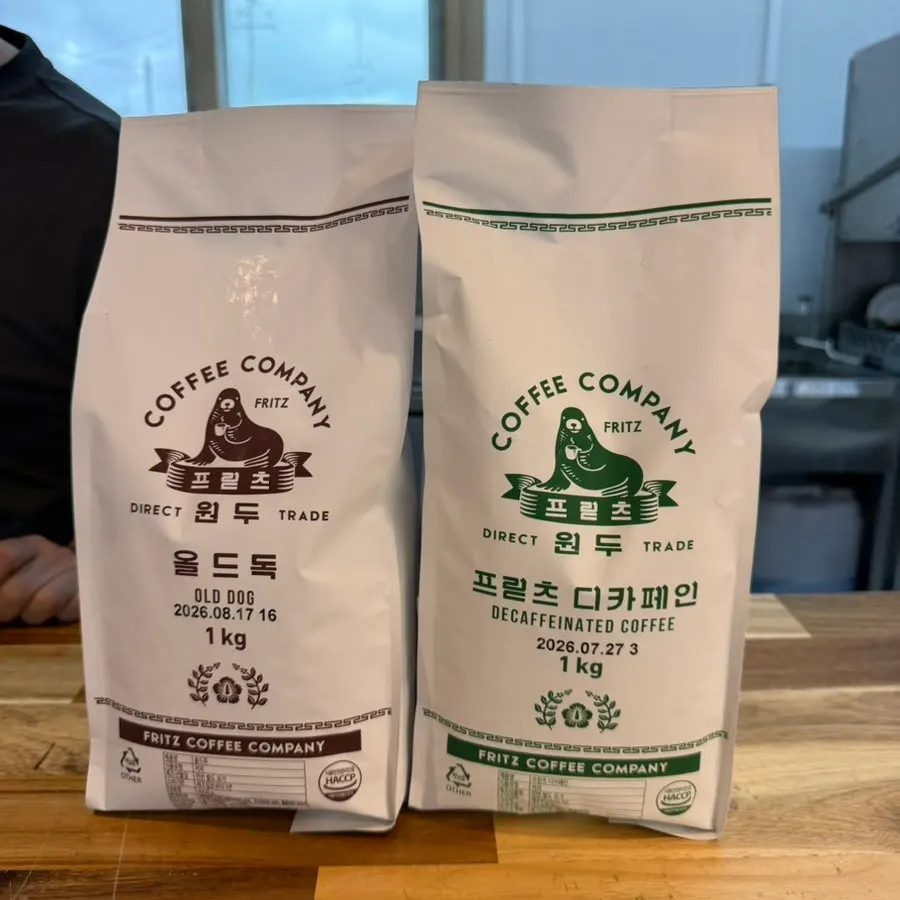 Iced americano made with Fritz Coffee beans