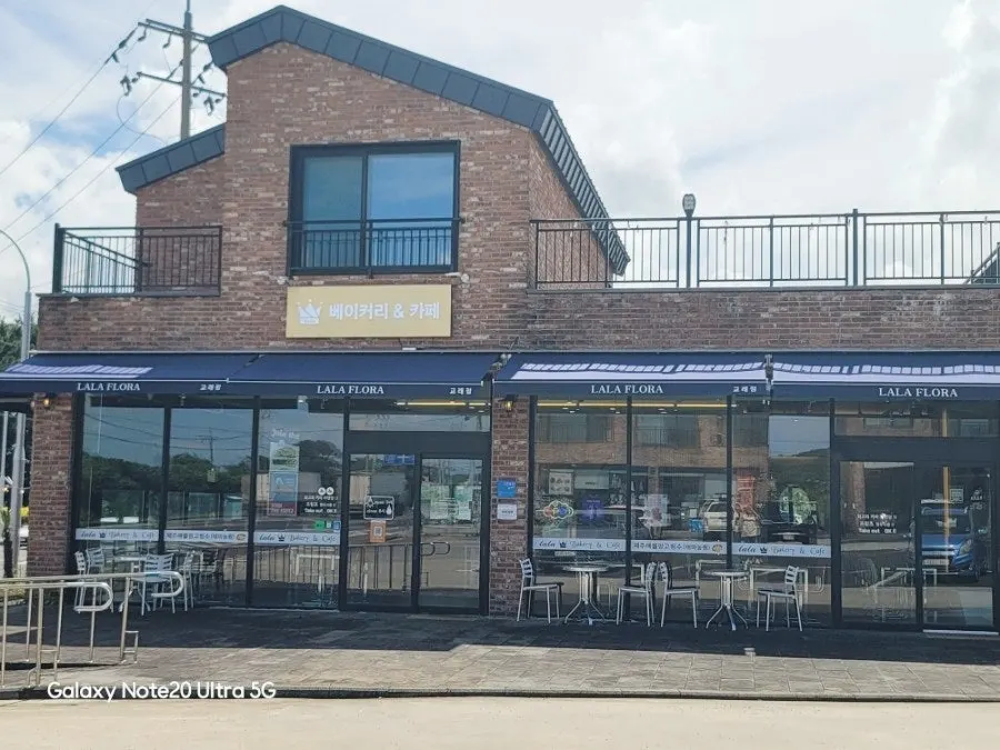 Exterior of Lala Cafe in Gyorae-ri, Jocheon