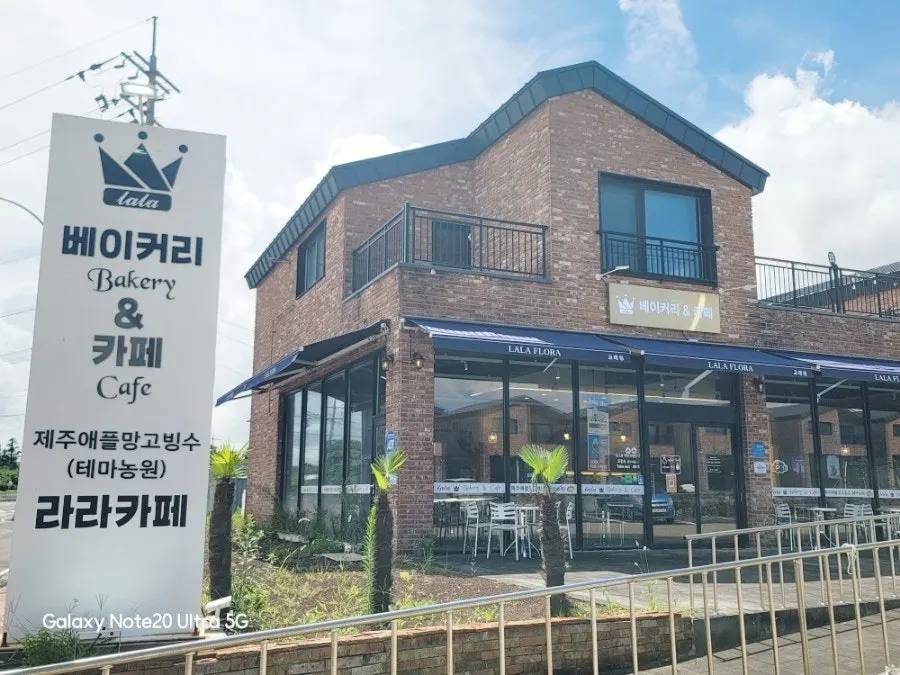 Open space in front of Lala Cafe