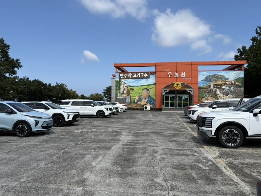 Exterior and parking lot of Myeonjumak Jeju Main Branch in Jocheon, Jeju