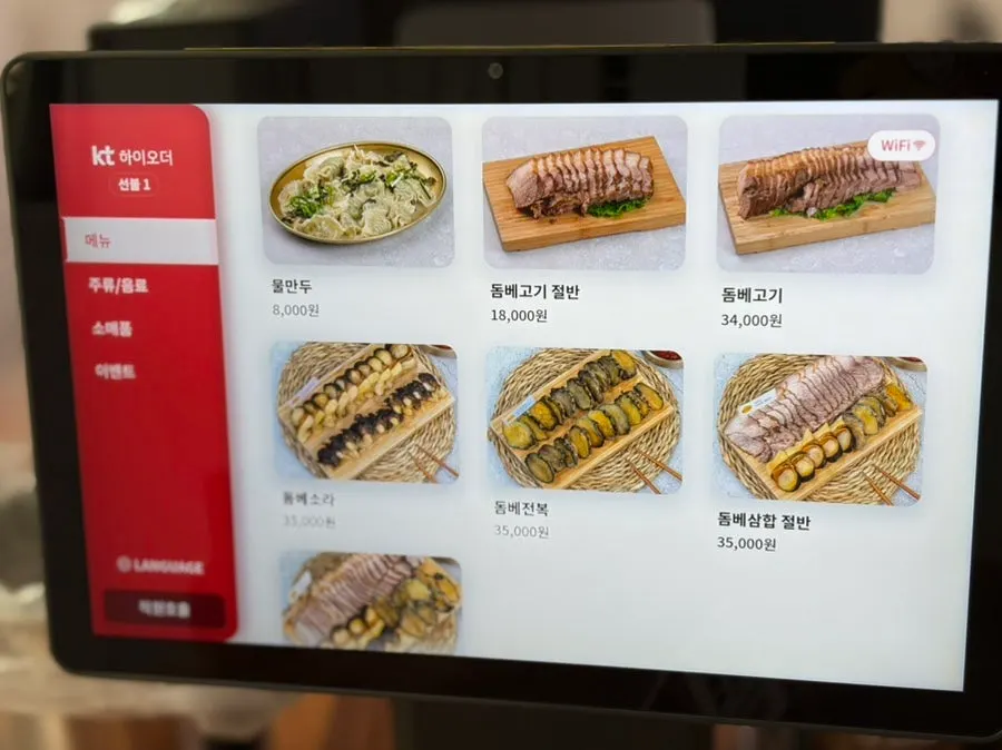 Sign for daily limited abalone and conch menu items