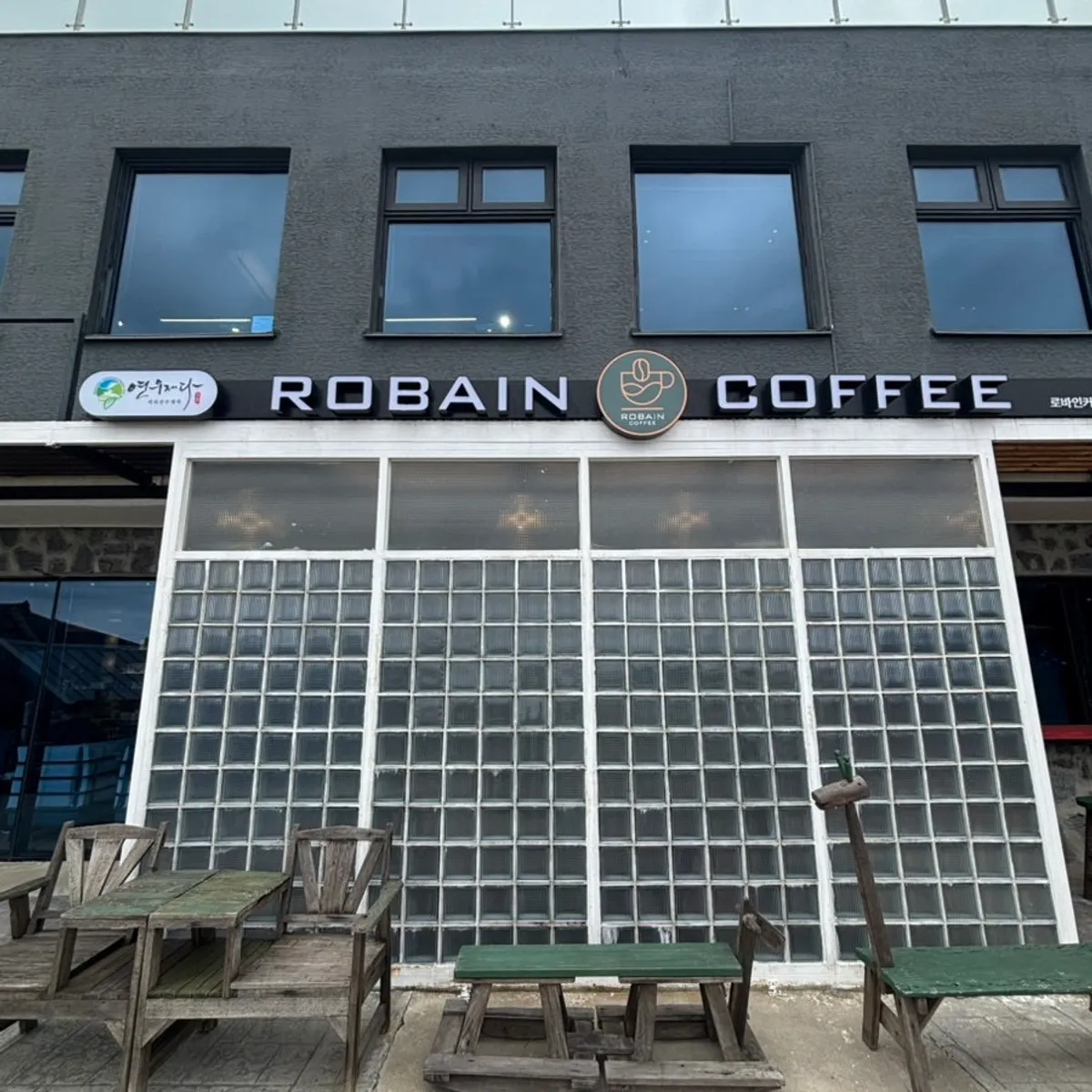 Ocean view from Robain Coffee in front of Sinchon Port