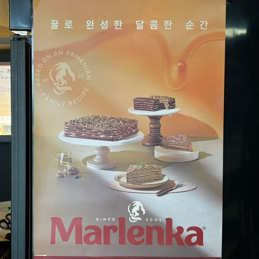 Coffee and cake set by the window