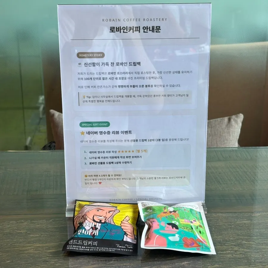 View of the sea and café in front of Sinchon Port