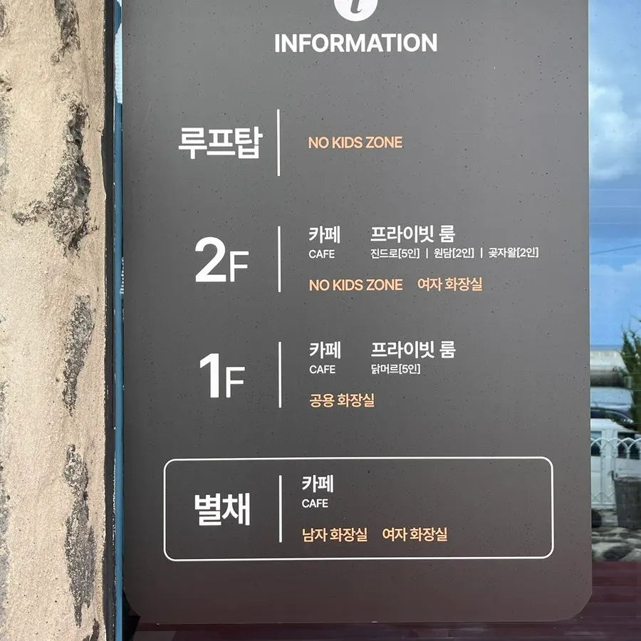 신촌포구 쪽으로 이어지는 카페 바깥 풍경
