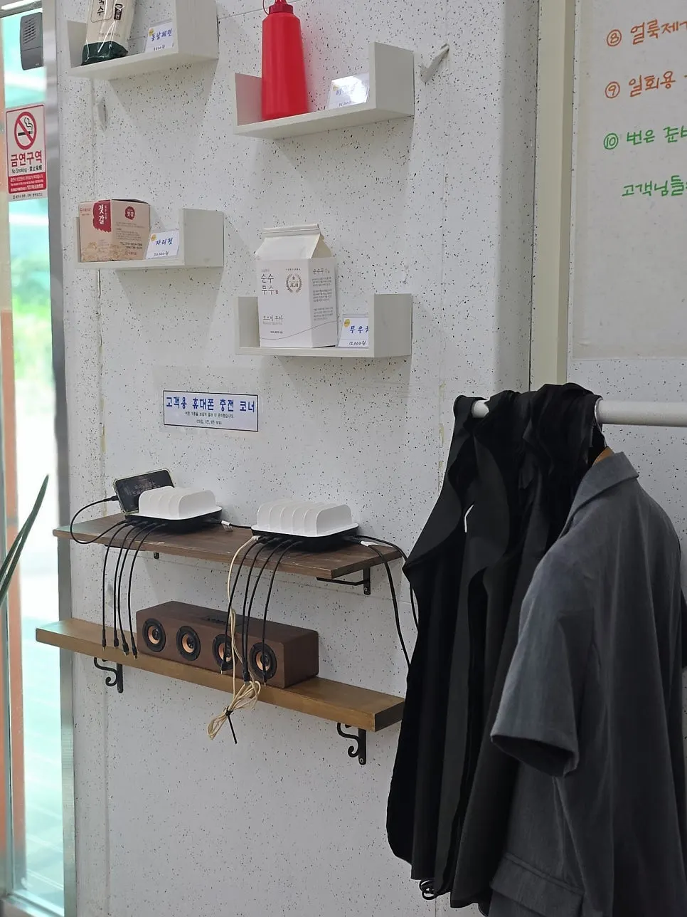 면주막 제주본점 편의서비스 안내