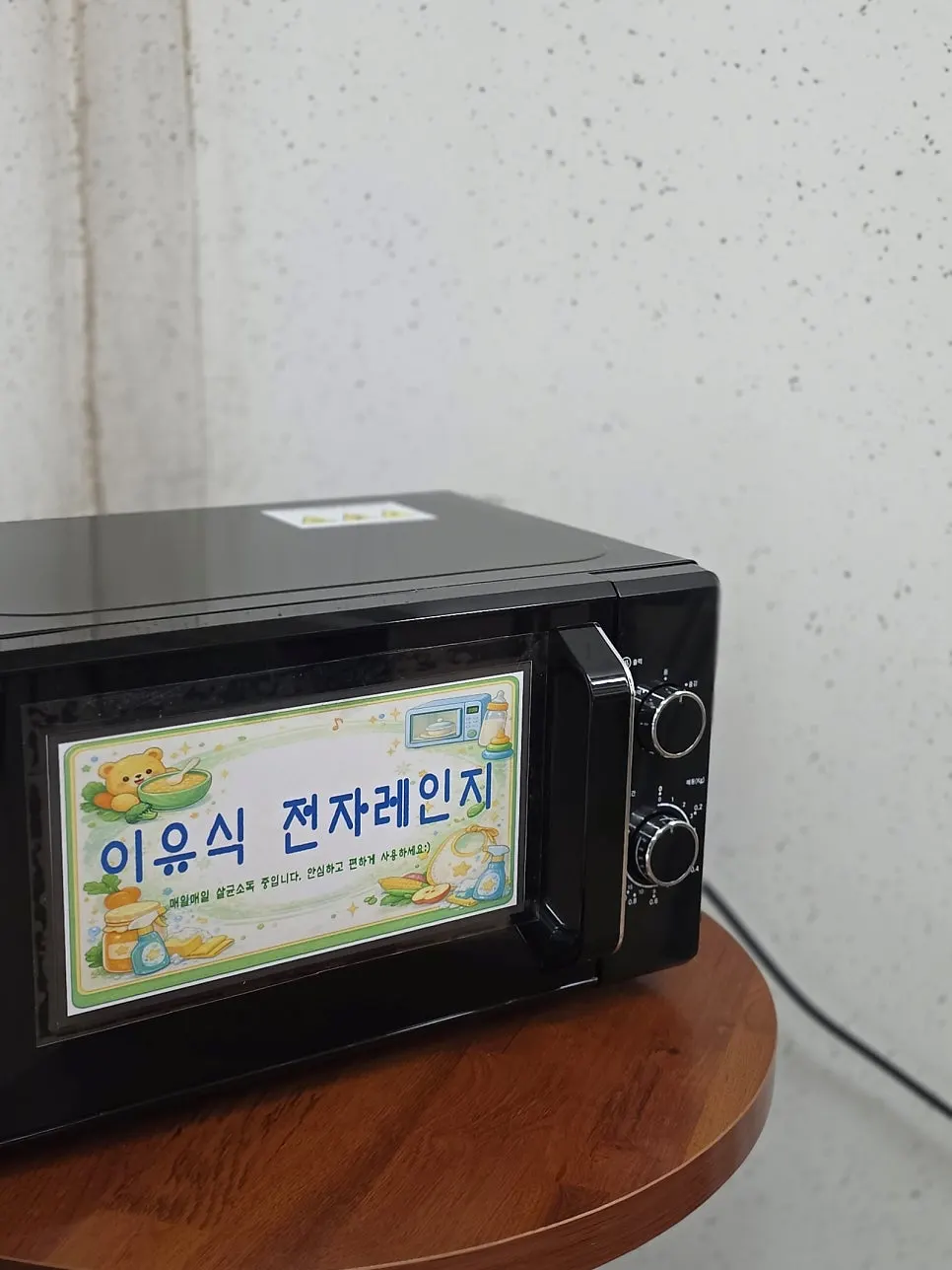 휴대폰 거치대와 충전 편의시설