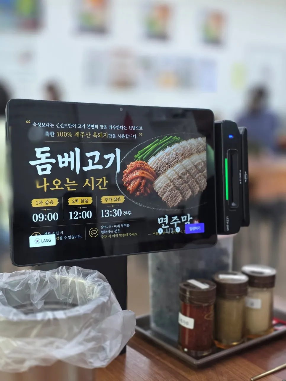 면주막 제주본점 김치와 무우차