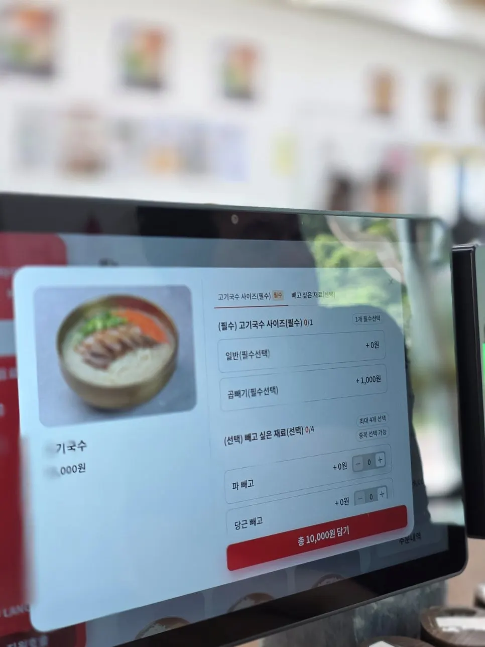 키오스크 아기국수 무료 안내