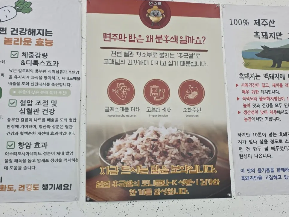 홍국쌀로 지은 분홍색 밥