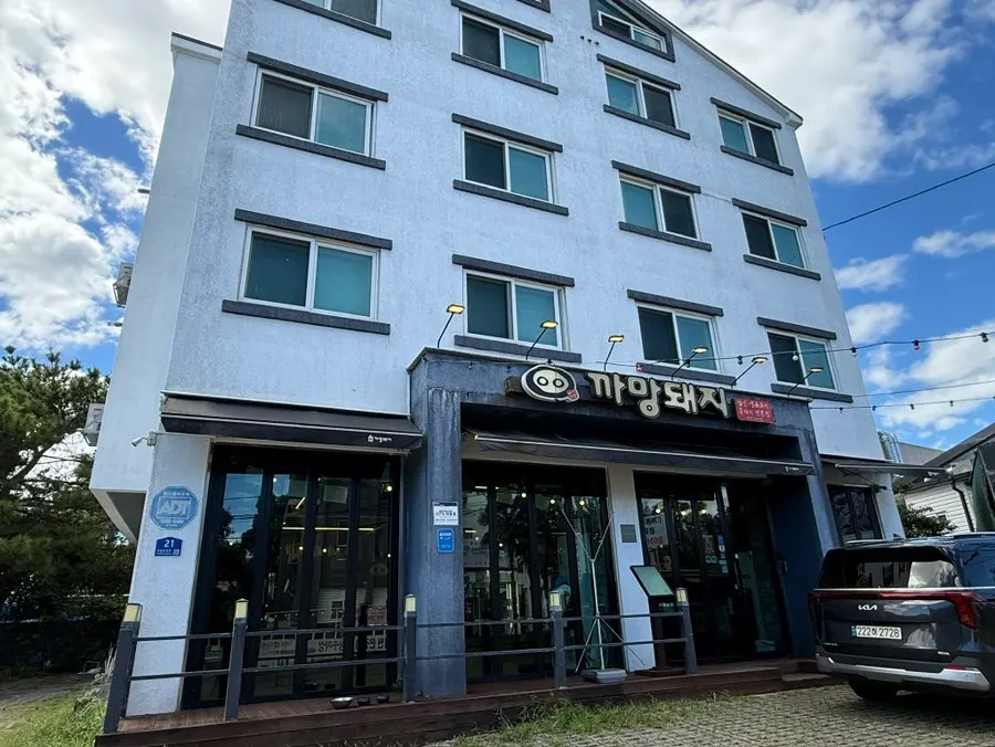 Exterior and storefront of Kkamang Dwaeji Jungmun Branch