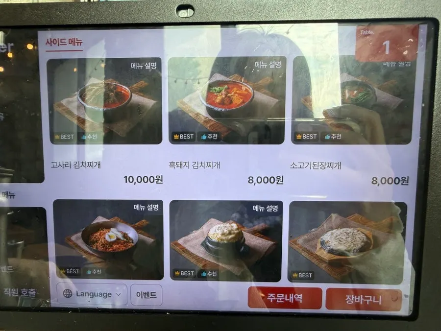 TV feature notice displayed inside the restaurant