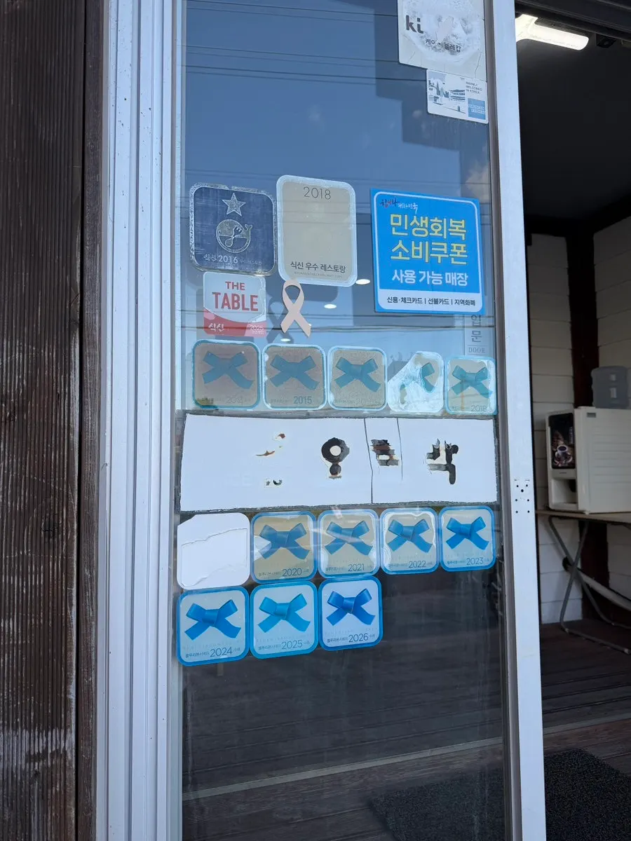 오르막가든 중문본점 흑돼지 구이 세로 사진