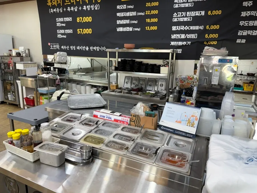 오르막가든 오픈형 주방