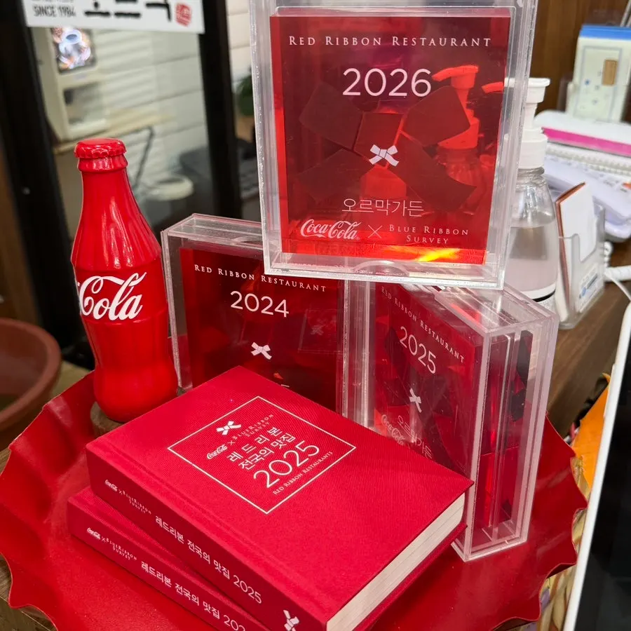 Red Ribbon certification displayed at the counter