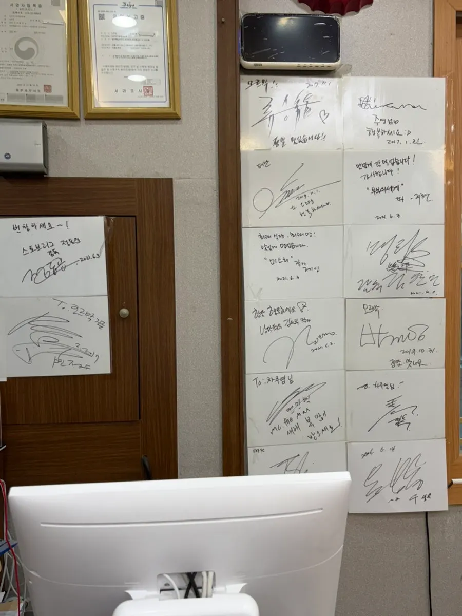 Red Ribbon mark and celebrity visitor signatures