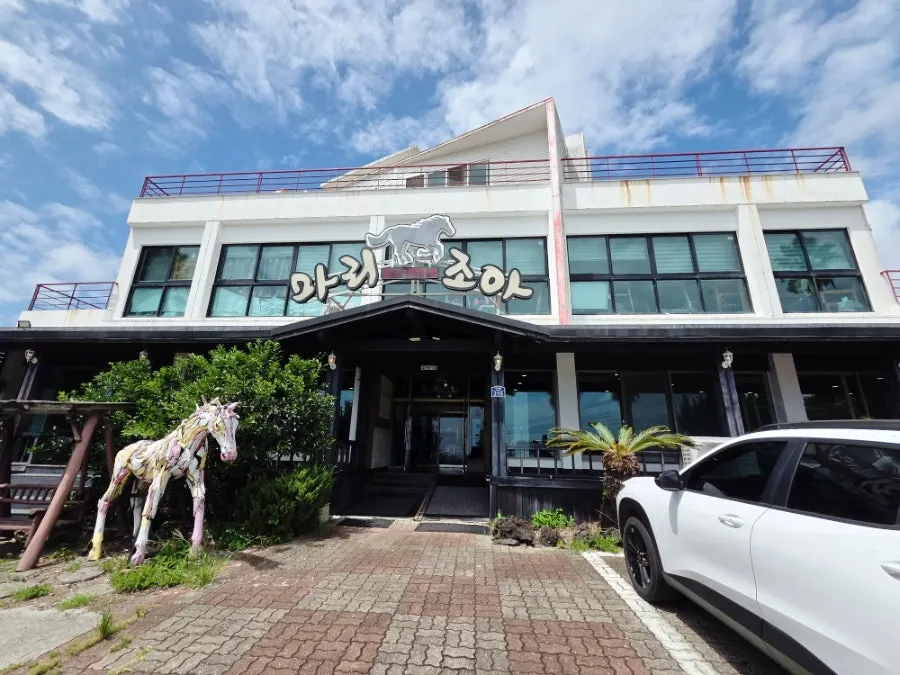 Before and after visiting Marijoa Seogwipo Jungmun Branch