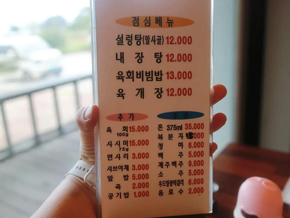 JOA Course menu ordered for two adults