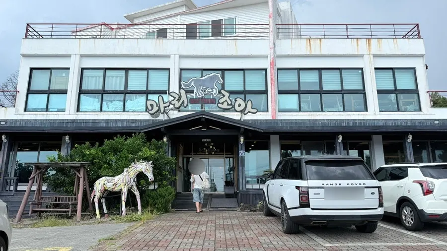 馬里造亞西歸浦中文店寬敞整潔的內部