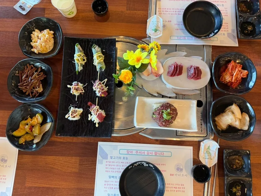 全餐開場的馬肉精華