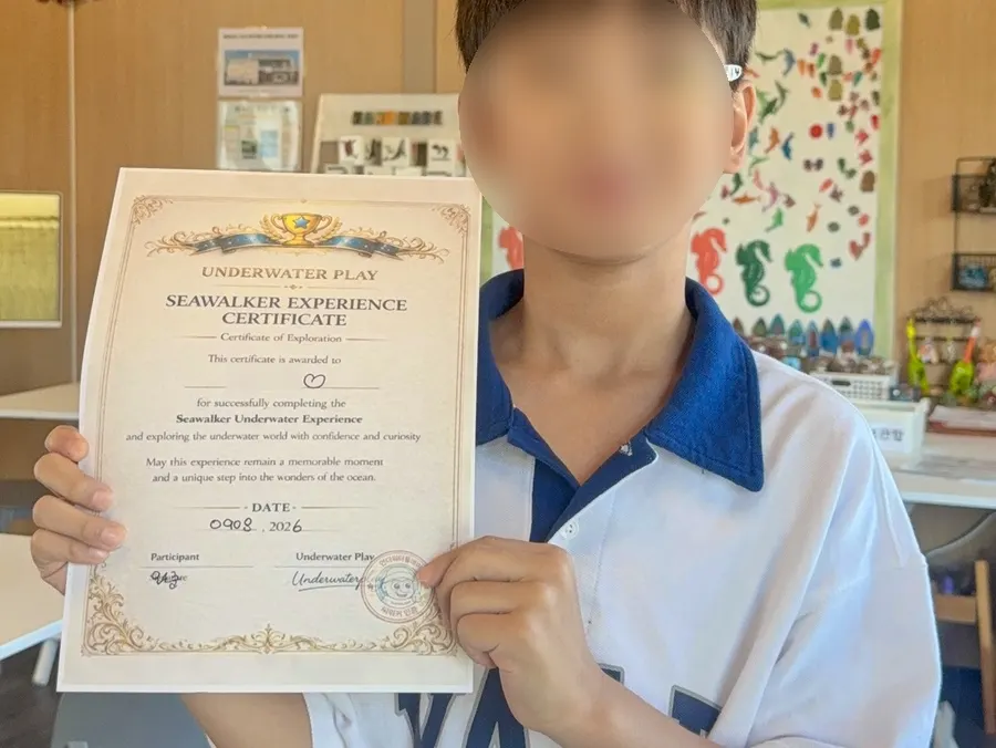 체험을 마치고 나온 아이