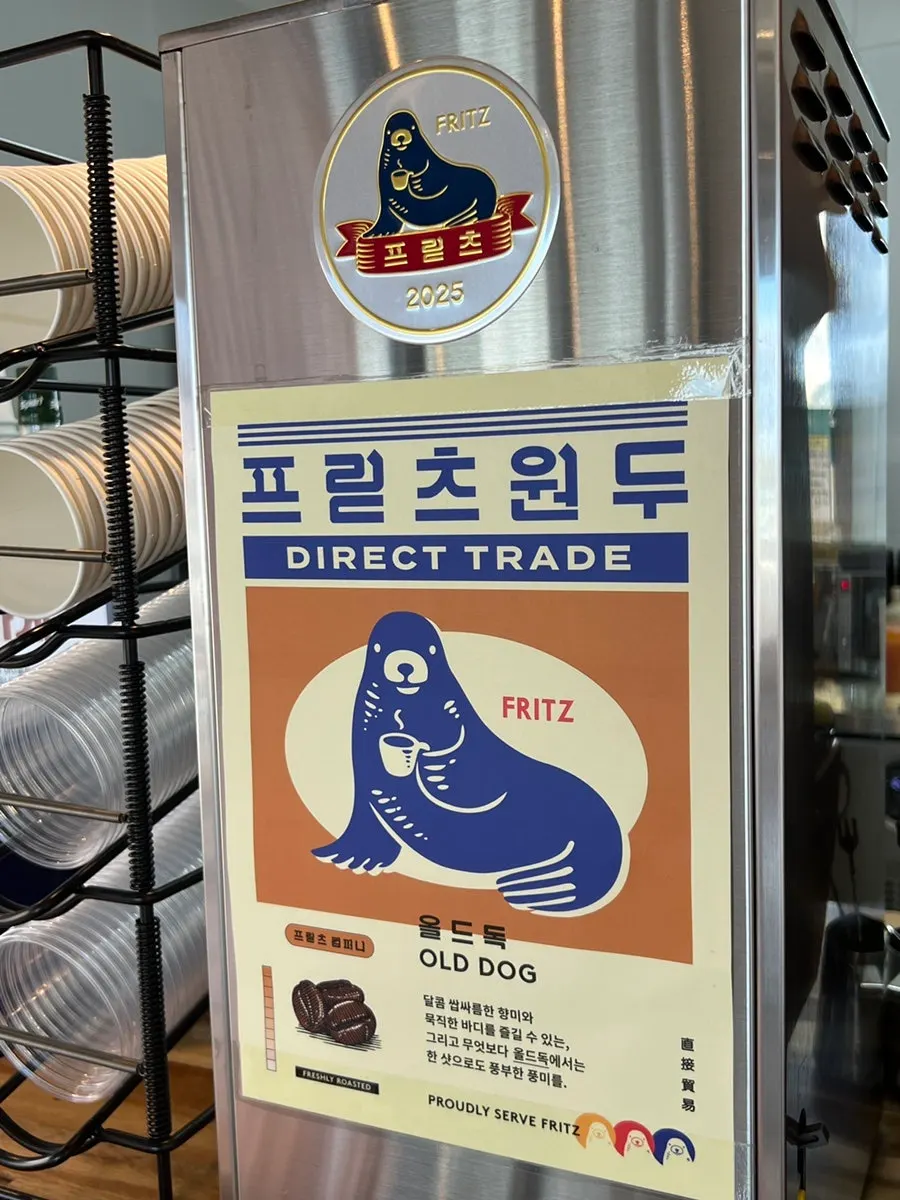 라라카페 커피 한 잔