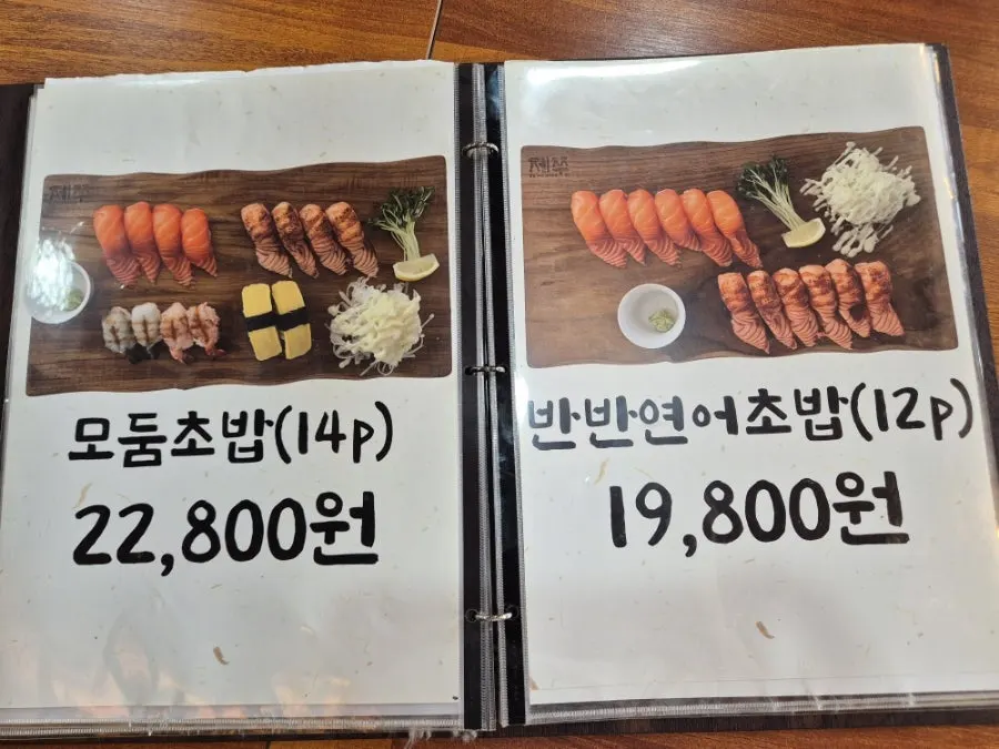 Two Jejju lunch boxes laid out together