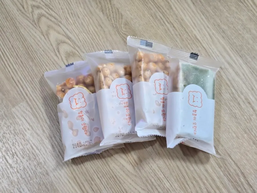 네 가지 맛 오란다 선물 구성